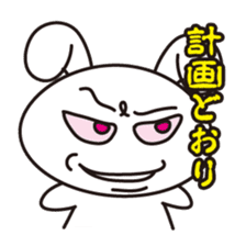 Guess Sticker sticker #10944953