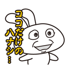 Guess Sticker sticker #10944960