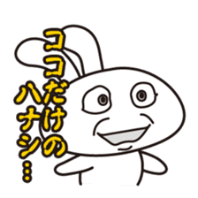 Guess Sticker sticker #10944960