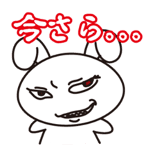 Guess Sticker sticker #10944965