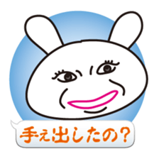 Guess Sticker sticker #10944971