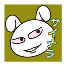 Guess Sticker sticker #10944974