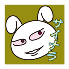 Guess Sticker sticker #10944974