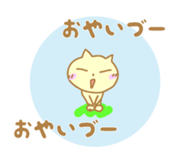 Oyaizu's Sticker sticker #10945056