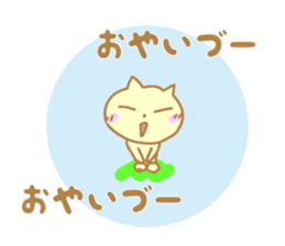 Oyaizu's Sticker sticker #10945056