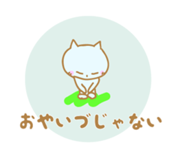 Oyaizu's Sticker sticker #10945059