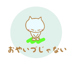 Oyaizu's Sticker sticker #10945059