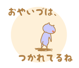 Oyaizu's Sticker sticker #10945061