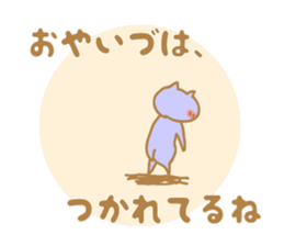 Oyaizu's Sticker sticker #10945061