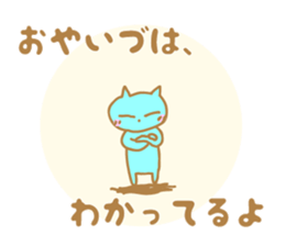 Oyaizu's Sticker sticker #10945062