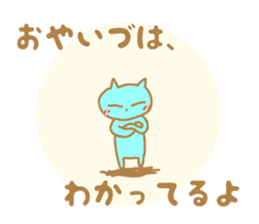 Oyaizu's Sticker sticker #10945062