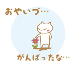 Oyaizu's Sticker sticker #10945063
