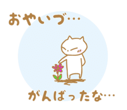 Oyaizu's Sticker sticker #10945063