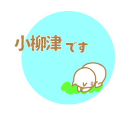 Oyaizu's Sticker sticker #10945064