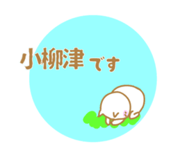 Oyaizu's Sticker sticker #10945064