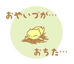 Oyaizu's Sticker sticker #10945065