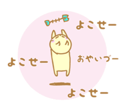 Oyaizu's Sticker sticker #10945067