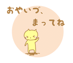 Oyaizu's Sticker sticker #10945068