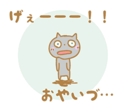 Oyaizu's Sticker sticker #10945070