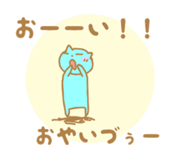 Oyaizu's Sticker sticker #10945071