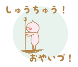 Oyaizu's Sticker sticker #10945072