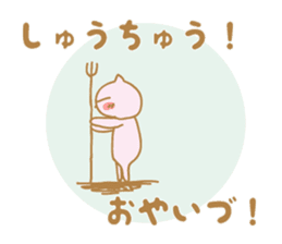 Oyaizu's Sticker sticker #10945072