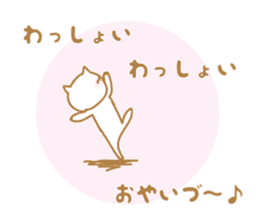 Oyaizu's Sticker sticker #10945073