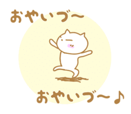 Oyaizu's Sticker sticker #10945074