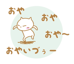 Oyaizu's Sticker sticker #10945075