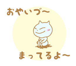 Oyaizu's Sticker sticker #10945076