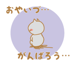 Oyaizu's Sticker sticker #10945077