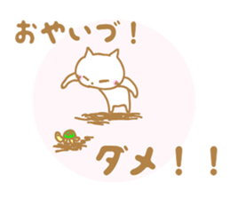 Oyaizu's Sticker sticker #10945078