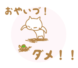 Oyaizu's Sticker sticker #10945078