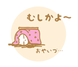 Oyaizu's Sticker sticker #10945081