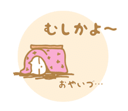 Oyaizu's Sticker sticker #10945081