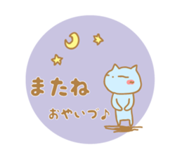 Oyaizu's Sticker sticker #10945083