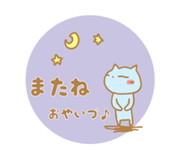 Oyaizu's Sticker sticker #10945083