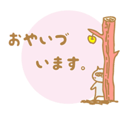 Oyaizu's Sticker sticker #10945084
