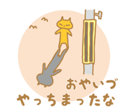 Oyaizu's Sticker sticker #10945085