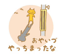 Oyaizu's Sticker sticker #10945085