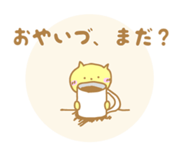 Oyaizu's Sticker sticker #10945086