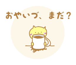 Oyaizu's Sticker sticker #10945086