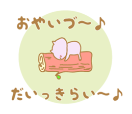 Oyaizu's Sticker sticker #10945087