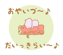 Oyaizu's Sticker sticker #10945087