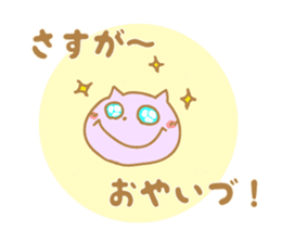 Oyaizu's Sticker sticker #10945089