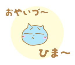 Oyaizu's Sticker sticker #10945090