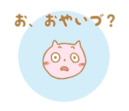 Oyaizu's Sticker sticker #10945091