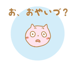 Oyaizu's Sticker sticker #10945091