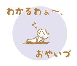 Oyaizu's Sticker sticker #10945092
