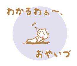 Oyaizu's Sticker sticker #10945092